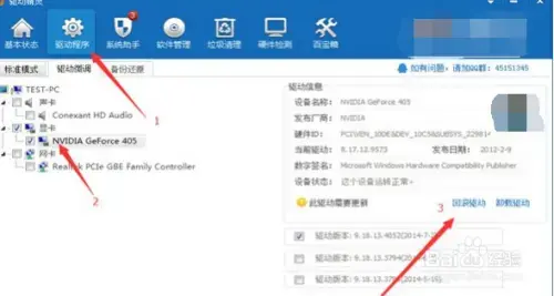 OpenGL安装包v3.3实用版 OpenGL安装包v3.3实用版