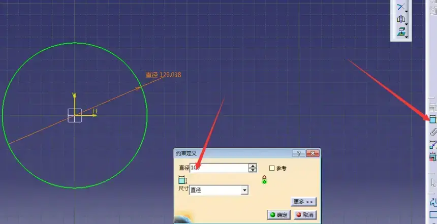 catia v5r20 2020 最新2024版