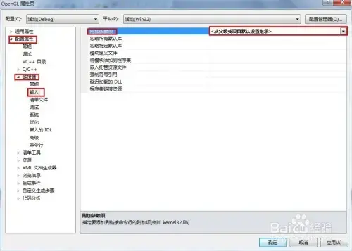 OpenGL安装包v3.3实用版 OpenGL安装包v3.3实用版