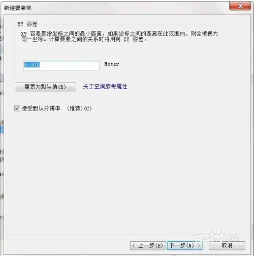 ArcGIS9.3 ArcGIS9.3