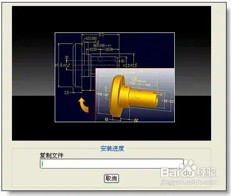 proe3.0百度网盘正式版 proe3.0百度网盘正式版