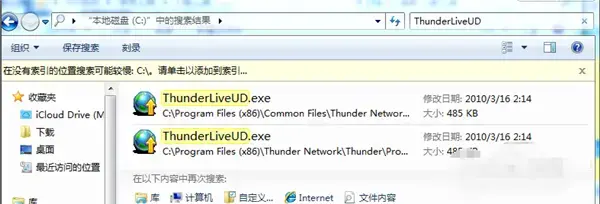 迅雷5无限速2024版 v5.9 纯净去广告版正式版