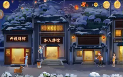 牌鹤棋乐乡