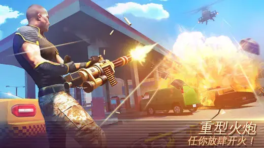 孤胆车神v4.3