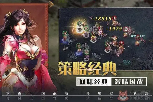国家统治者3汉化2024版 国家统治者3汉化2024版