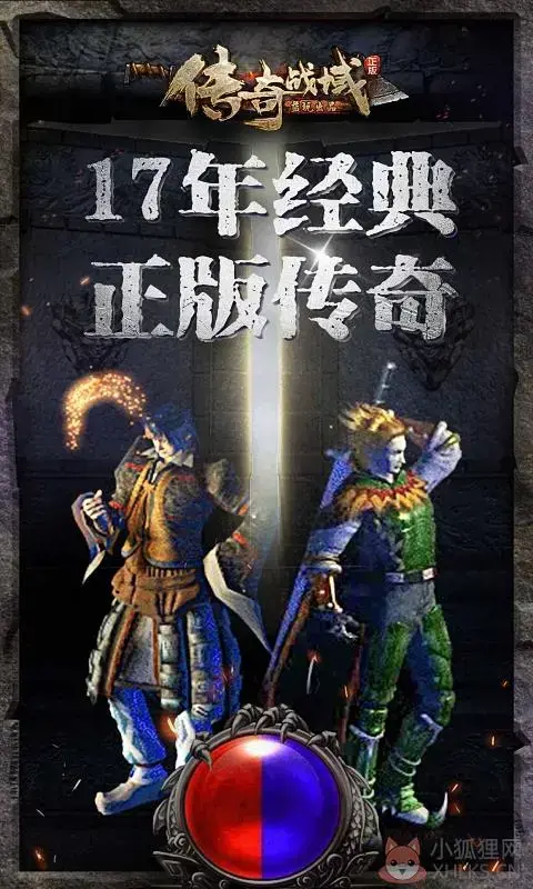 神途多开器免费版