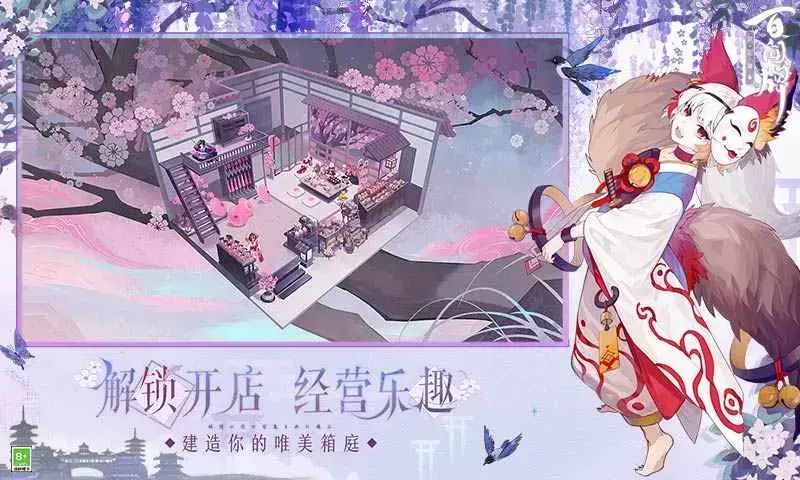 阴阳师百闻牌官网版