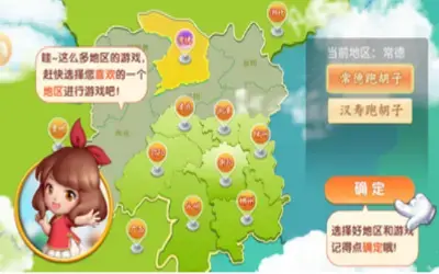 乐娱多宝