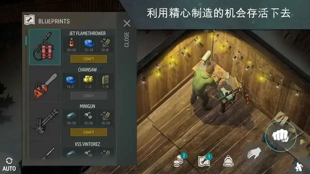 lastdayonearth变态版 v2.2.0 lastdayonearth变态版 v2.2.0