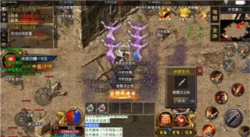 开心传奇 v1.80 开心传奇 v1.80