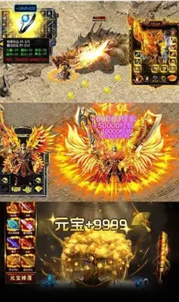 逐鹿中原传奇版本 v2.0.1 逐鹿中原传奇版本 v2.0.1