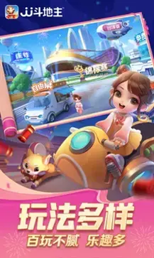 j j斗地主免费版赢话费版  v5.14.02