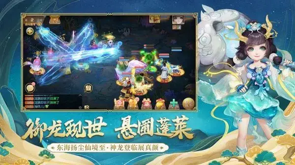 大话西游2免费版v1.1.197