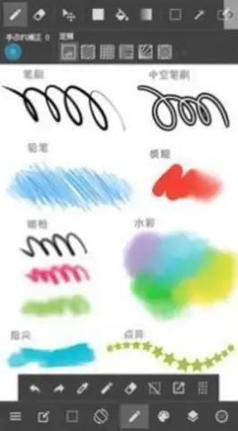MediBang Paint app