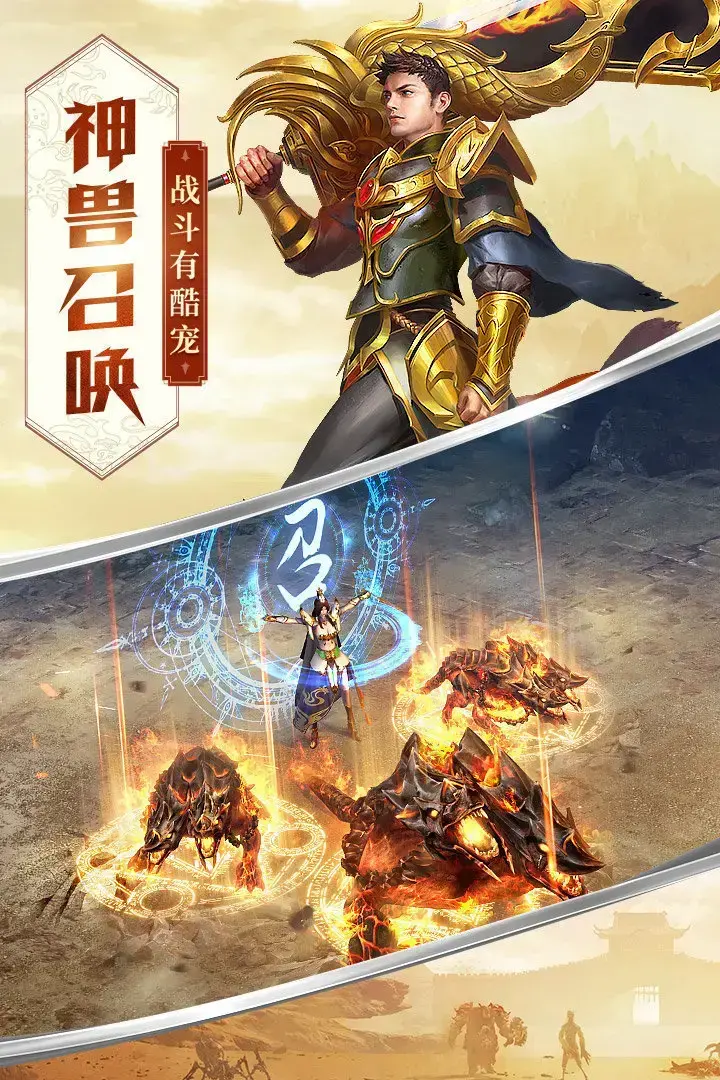 1.85无英雄传奇 v1.85 1.85无英雄传奇 v1.85