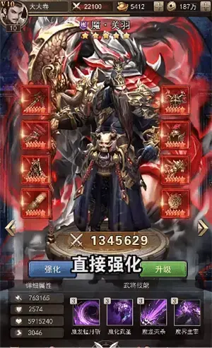 真龙三国