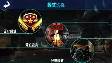 精英部队  v1.0.4