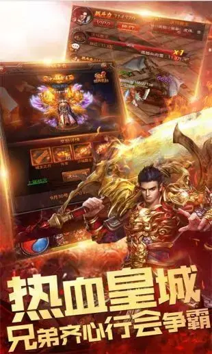 超变传奇sf上线65535级