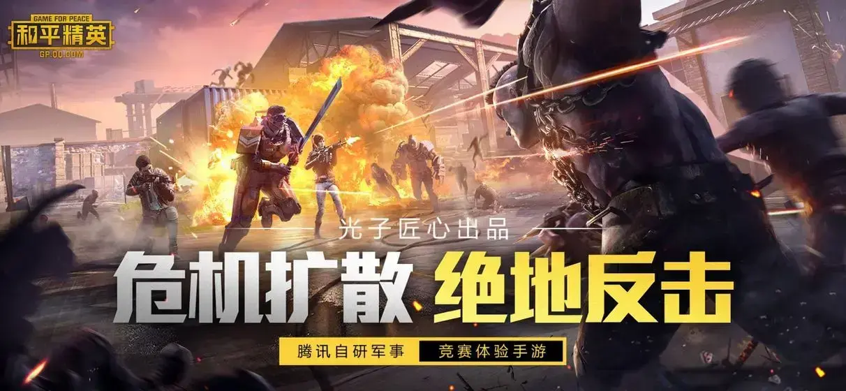 小雷画质大师官方版