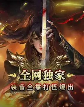 网通合击1.80  v1.80