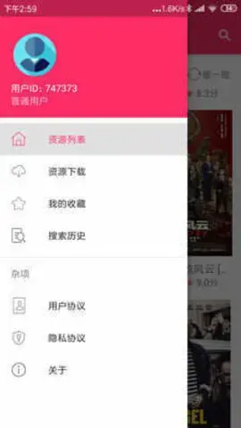 BT搜索器