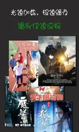 播霸 播霸