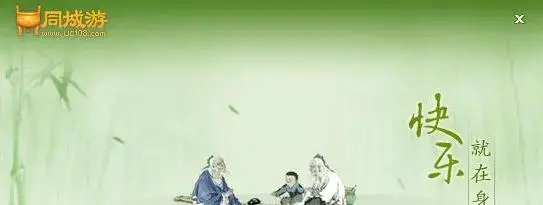 城赣州厅官戏方版游同大