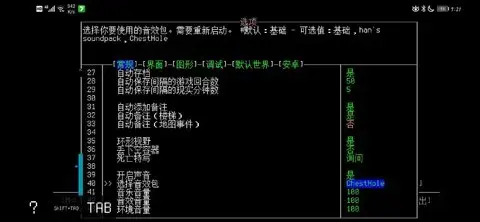 cdda大灾变