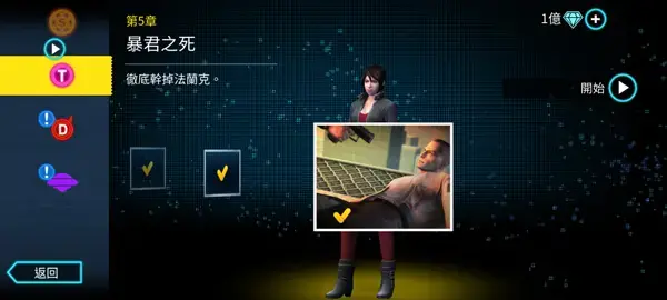 孤胆车神维加斯2024版2022最新版 孤胆车神维加斯2024版2022最新版