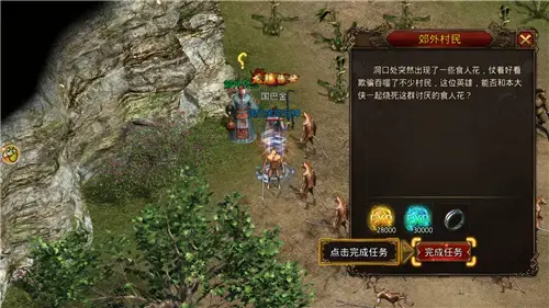 刚开合击传奇  v1.0.12