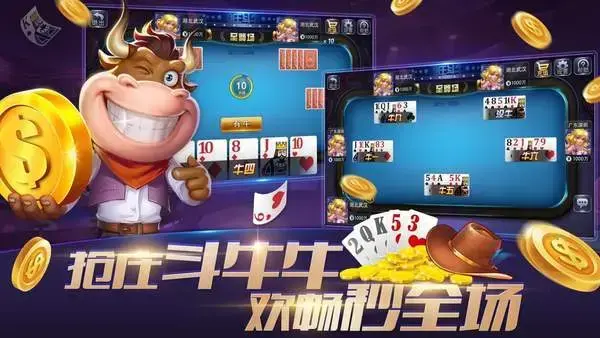 人版牛机多斗手