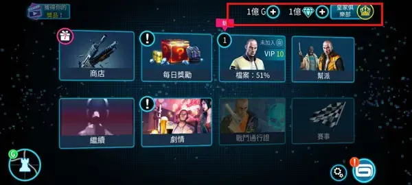 孤胆车神维加斯2024版2022最新版