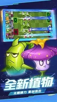 植物大战僵尸魔幻版  v40.10