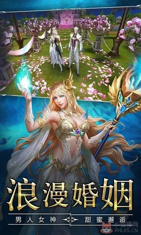 奇迹勇士最新版v1.0