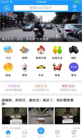 钦州360网