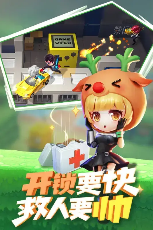 逃跑吧少年2024版无限钻石无限点券