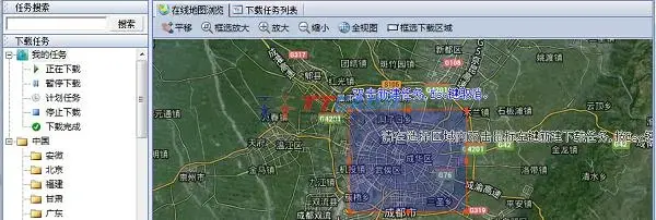 卫星地图 卫星地图