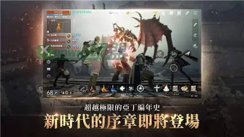 天堂2m台服手游官网版 v1.0 天堂2m台服手游官网版 v1.0