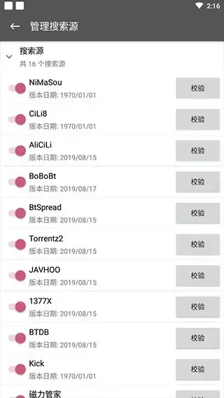 轻之国度app