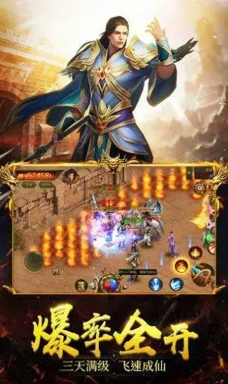热血神器  v3.28