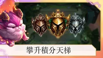 TFT云顶之弈国际服  12.22.4795277