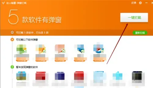 新毒霸悟空2020最新版 新毒霸悟空2020最新版