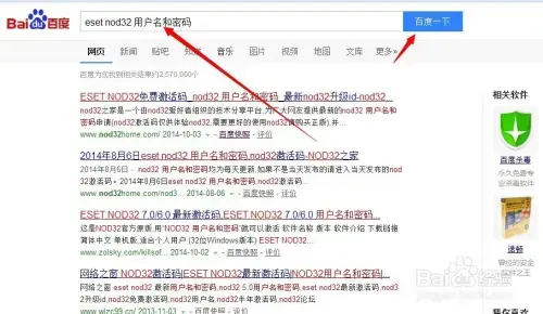 诺顿杀毒软件 v2020 免费企业版软件 诺顿杀毒软件 v2020 免费企业版软件