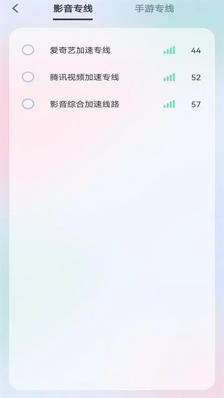 快喵