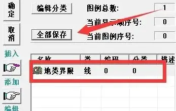 MapGIS2024版 v10.2 免加密狗版 MapGIS2024版 v10.2 免加密狗版