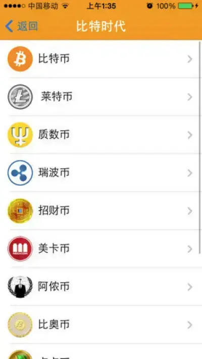 比特时代btc38 比特时代btc38