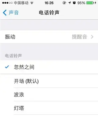 应用兔苹果助手正版 v4.4.4.3 实用版