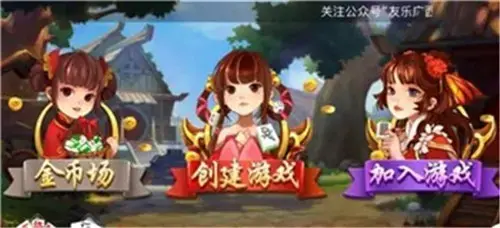 金色棋牌 金色棋牌