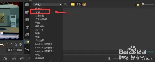 会声会影x102024版