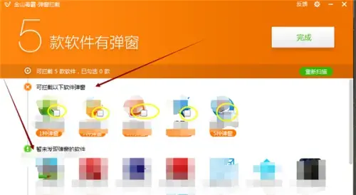 新毒霸悟空2020最新版 新毒霸悟空2020最新版